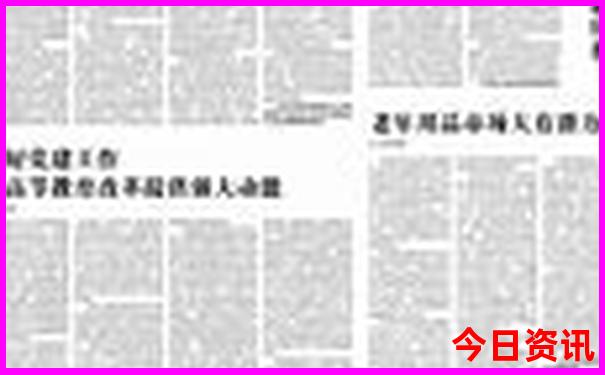 4天去哪里旅游最合适